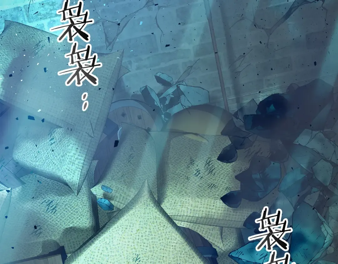 第29话 人神对决 第233页