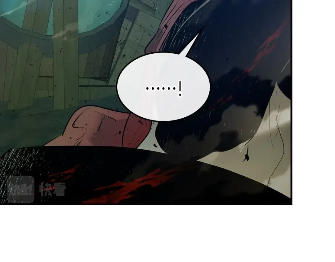 第29话 人神对决 第242页