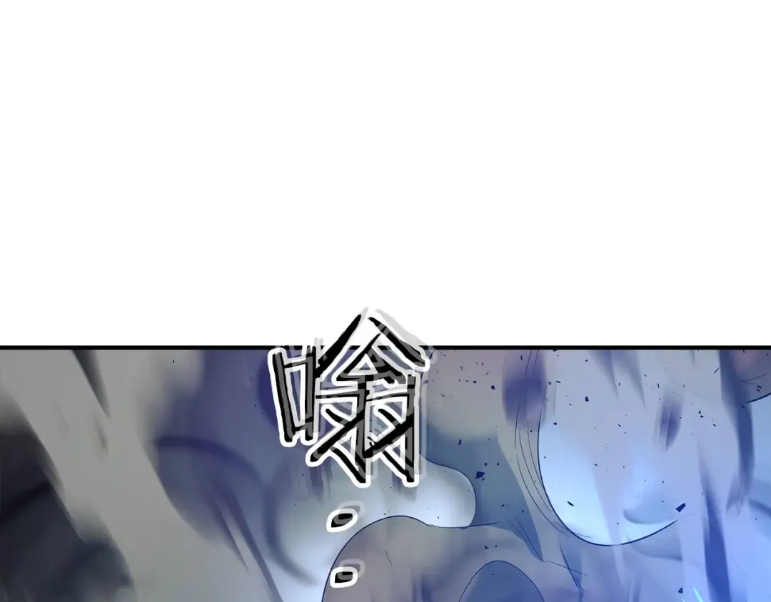 第30话 塔之意志 第43页