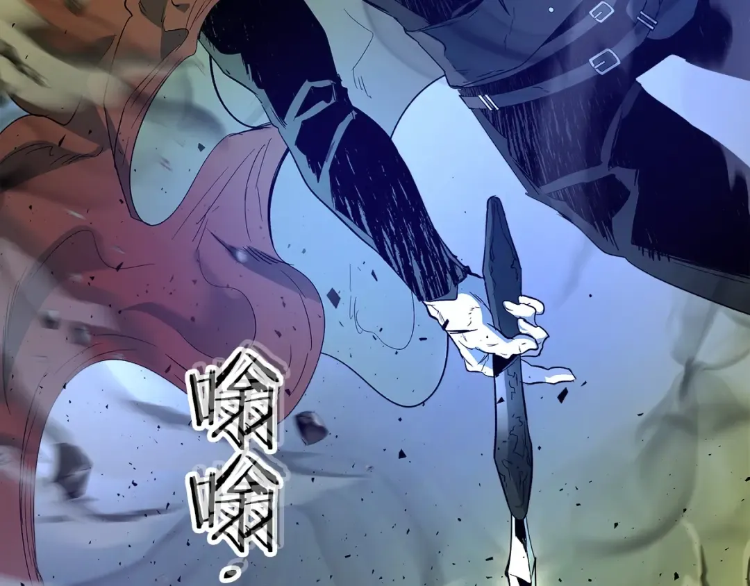第30话 塔之意志 第45页
