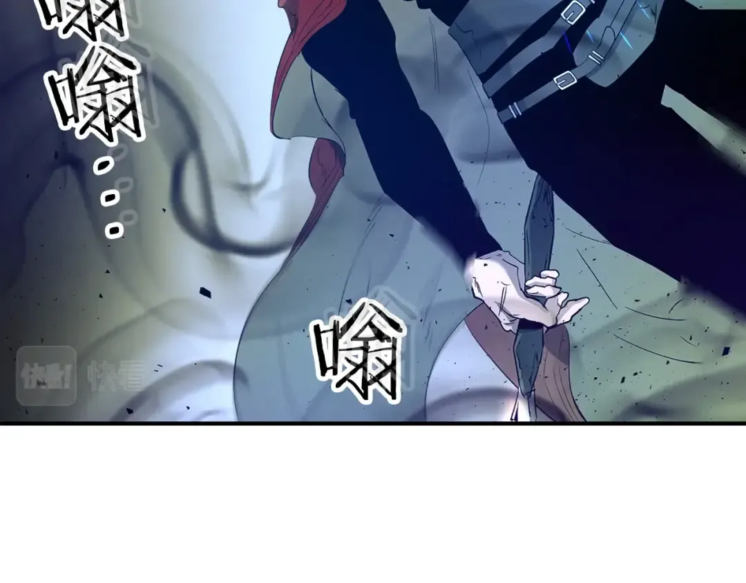第30话 塔之意志 第57页