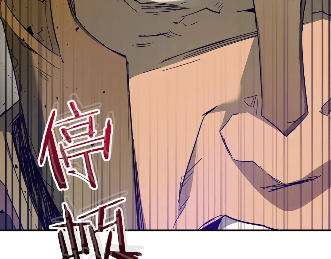 第30话 塔之意志 第63页