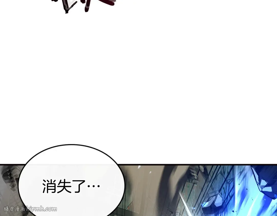 第30话 塔之意志 第64页