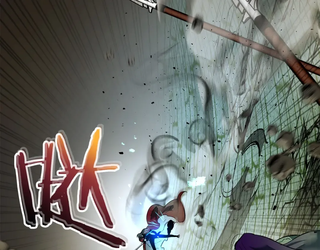 第30话 塔之意志 第84页
