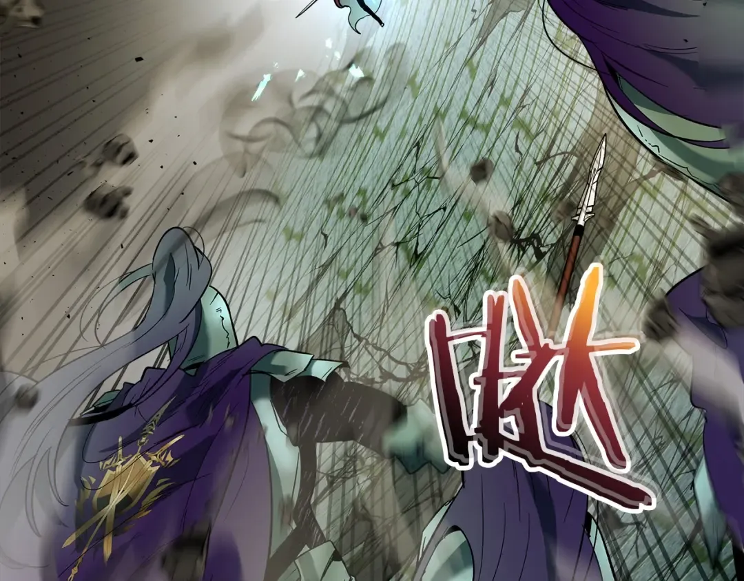 第30话 塔之意志 第85页