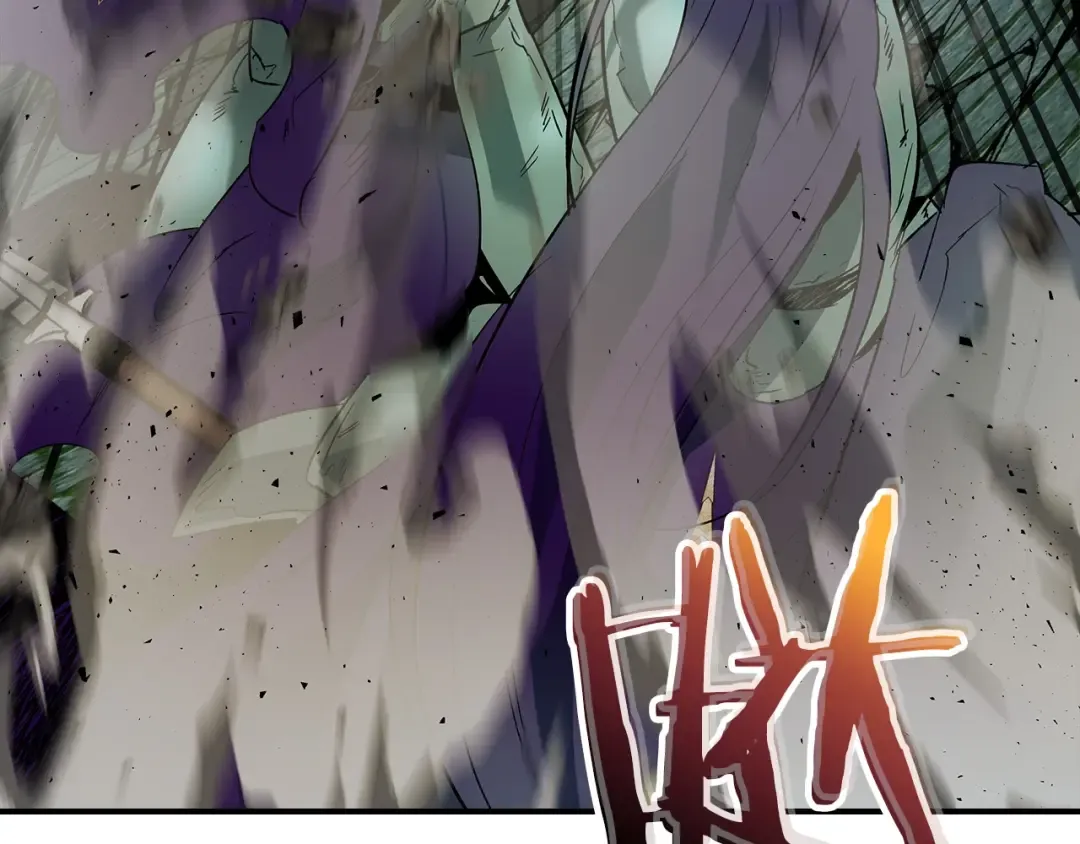 第30话 塔之意志 第86页