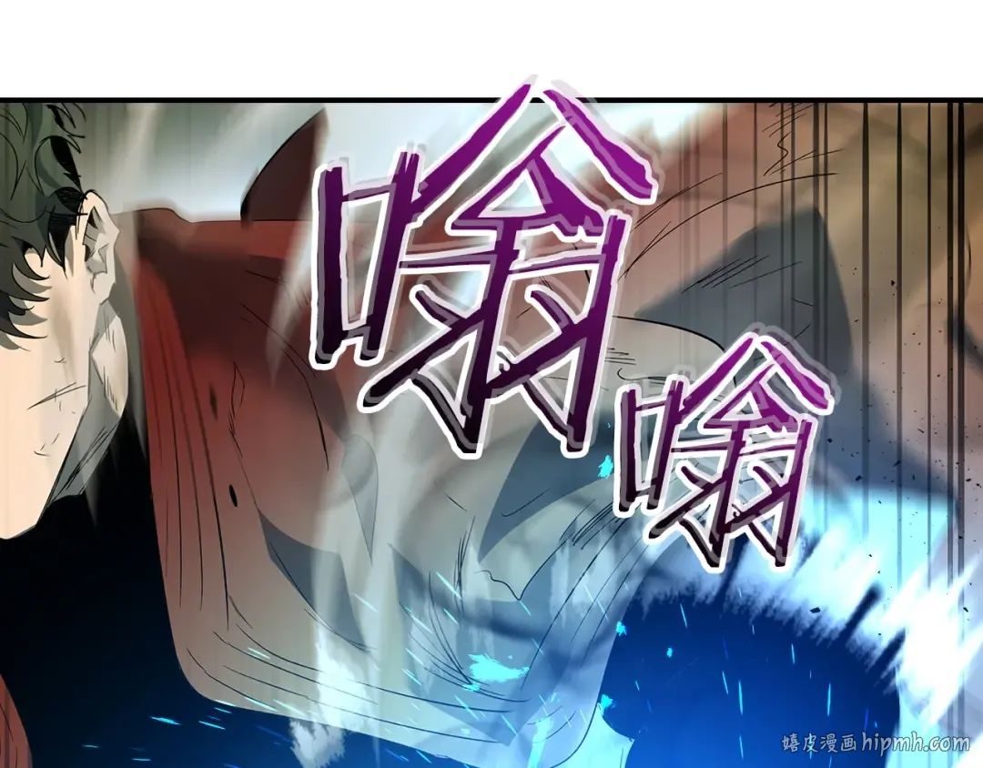 第30话 塔之意志 第88页