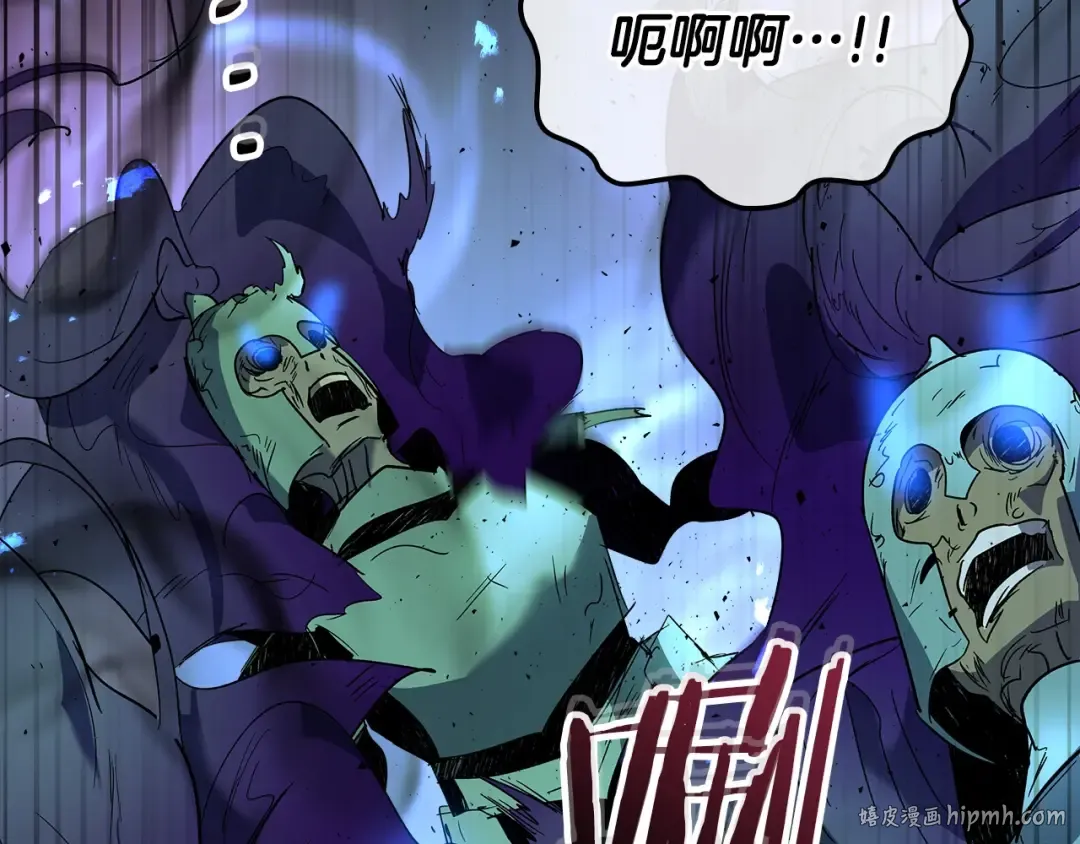 第30话 塔之意志 第96页