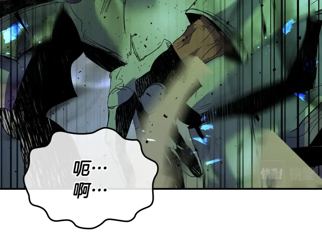第30话 塔之意志 第98页