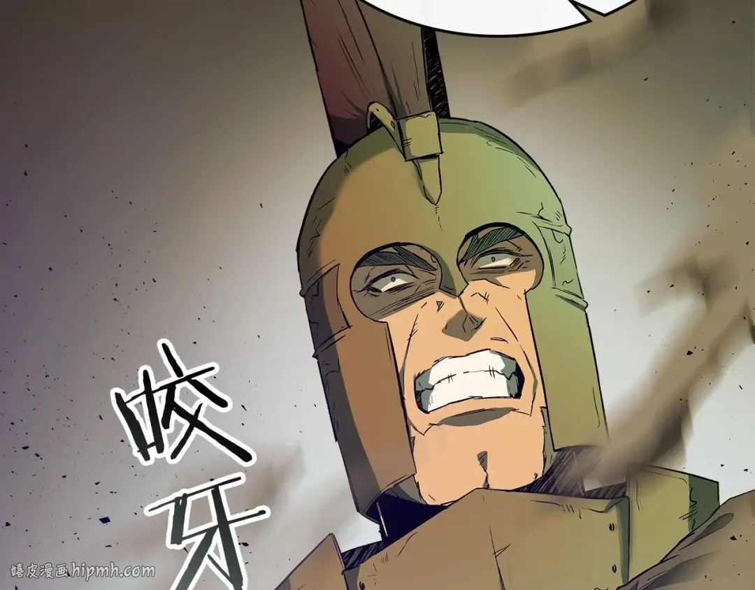 第30话 塔之意志 第104页