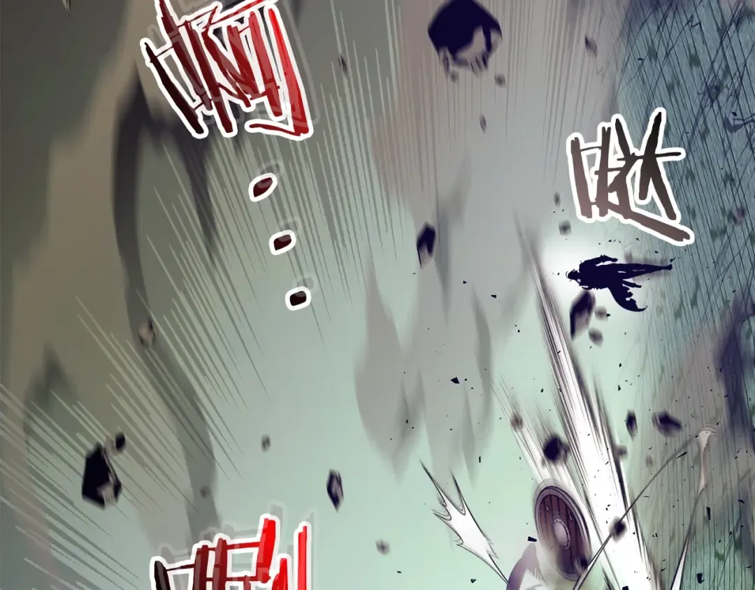 第30话 塔之意志 第115页