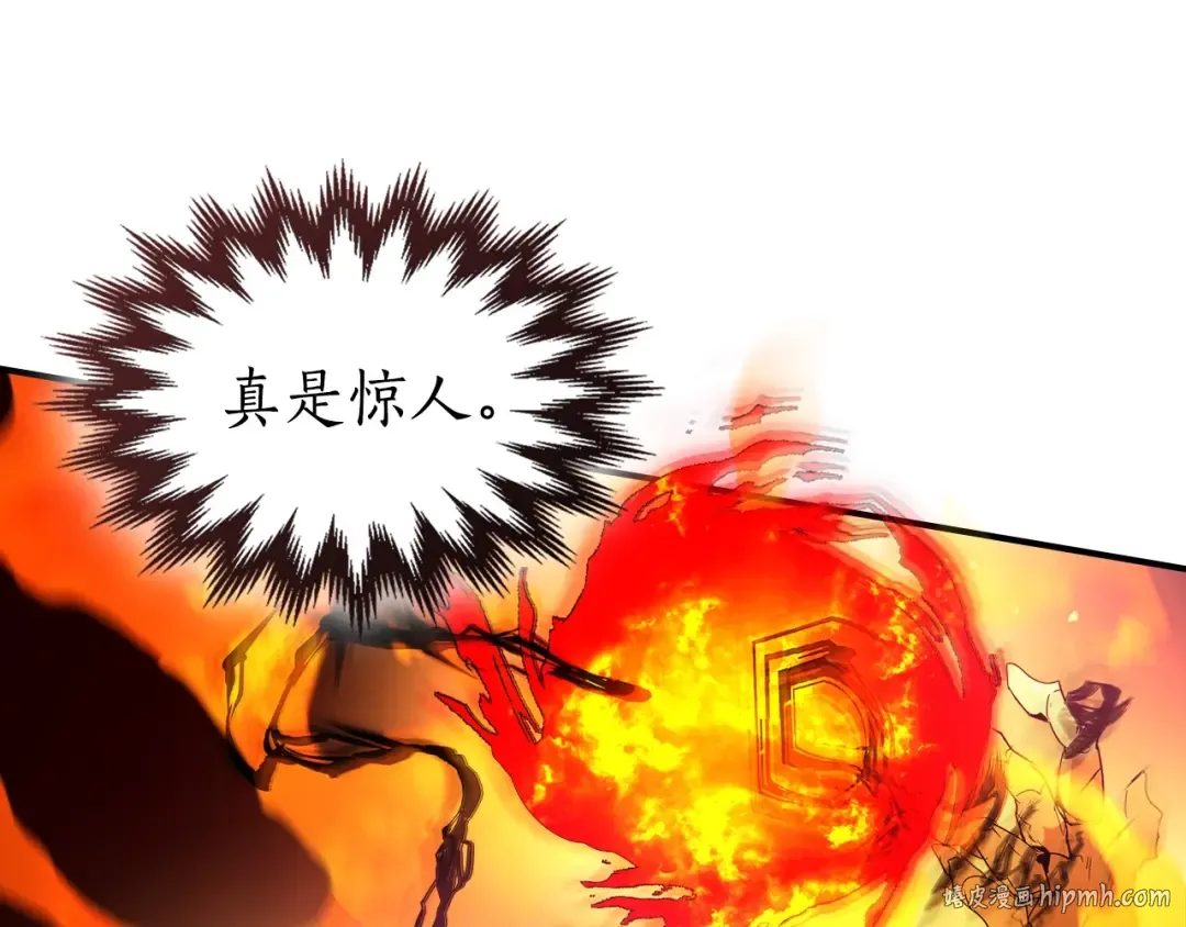 第30话 塔之意志 第128页