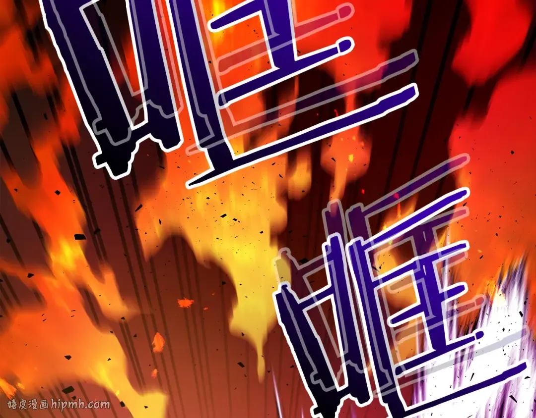 第30话 塔之意志 第144页
