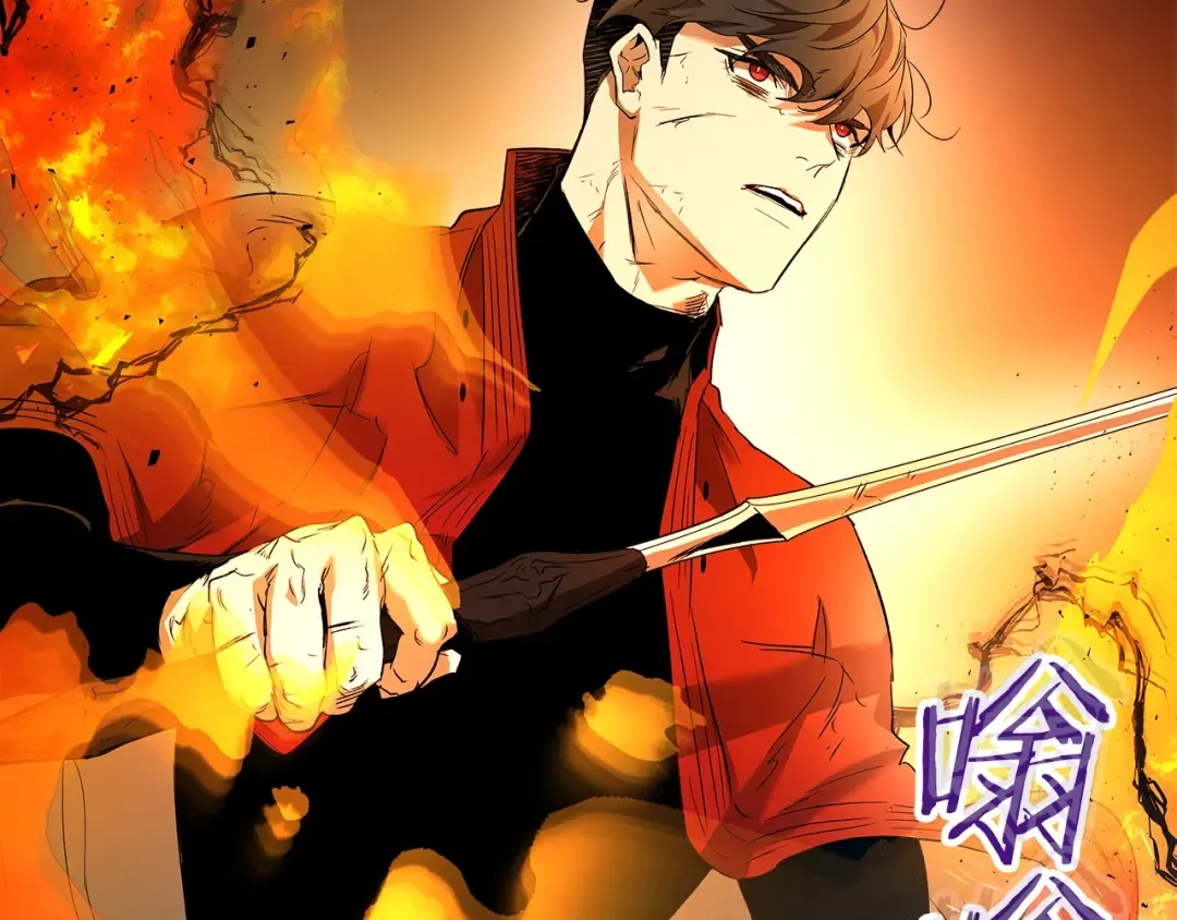 第30话 塔之意志 第148页