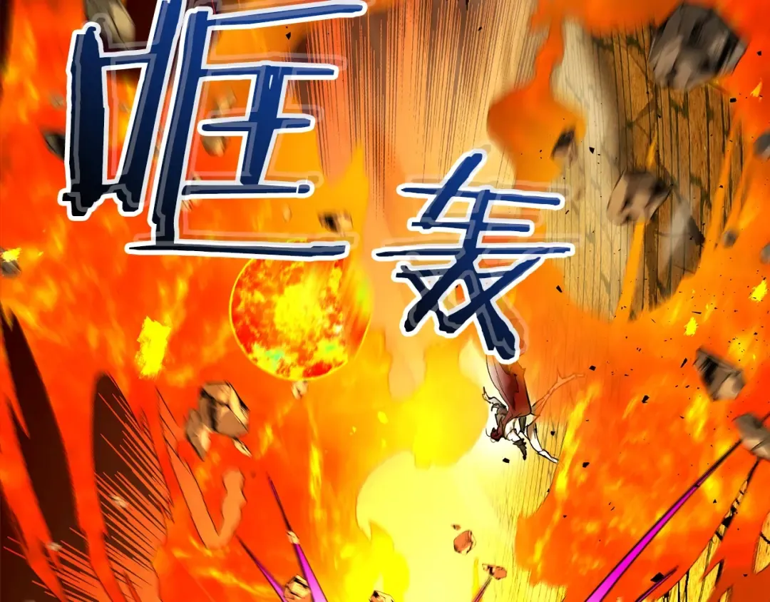 第30话 塔之意志 第170页