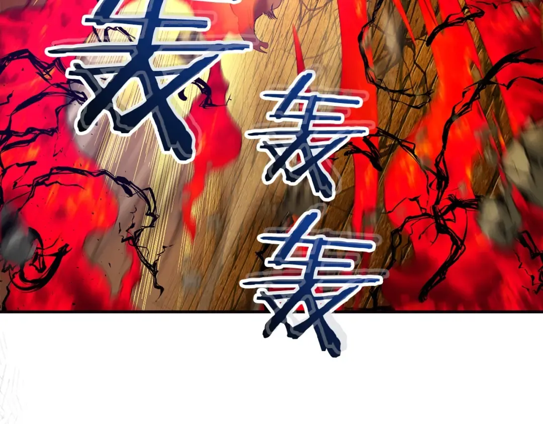 第30话 塔之意志 第172页