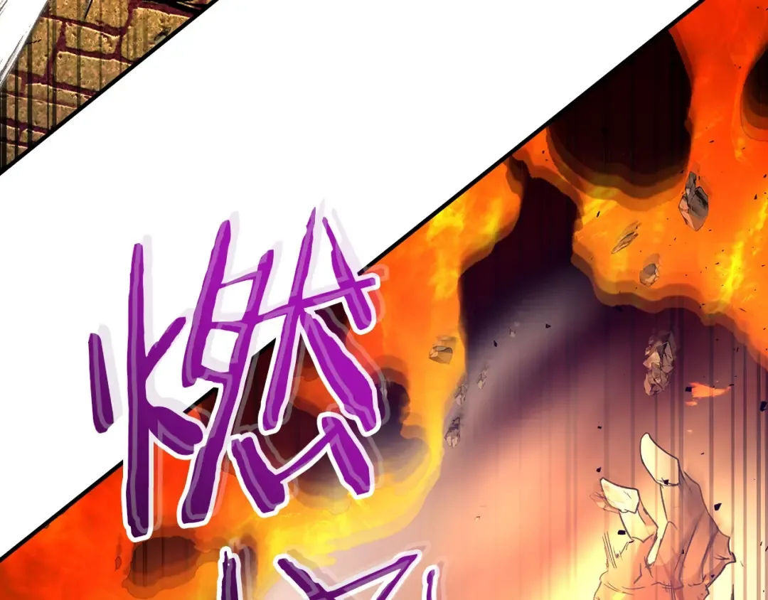 第30话 塔之意志 第177页