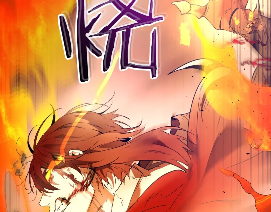 第30话 塔之意志 第178页