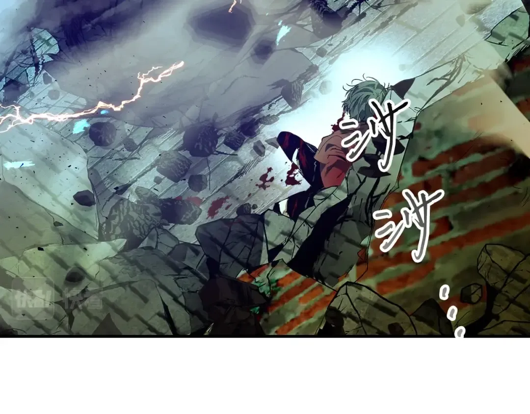 第30话 塔之意志 第203页