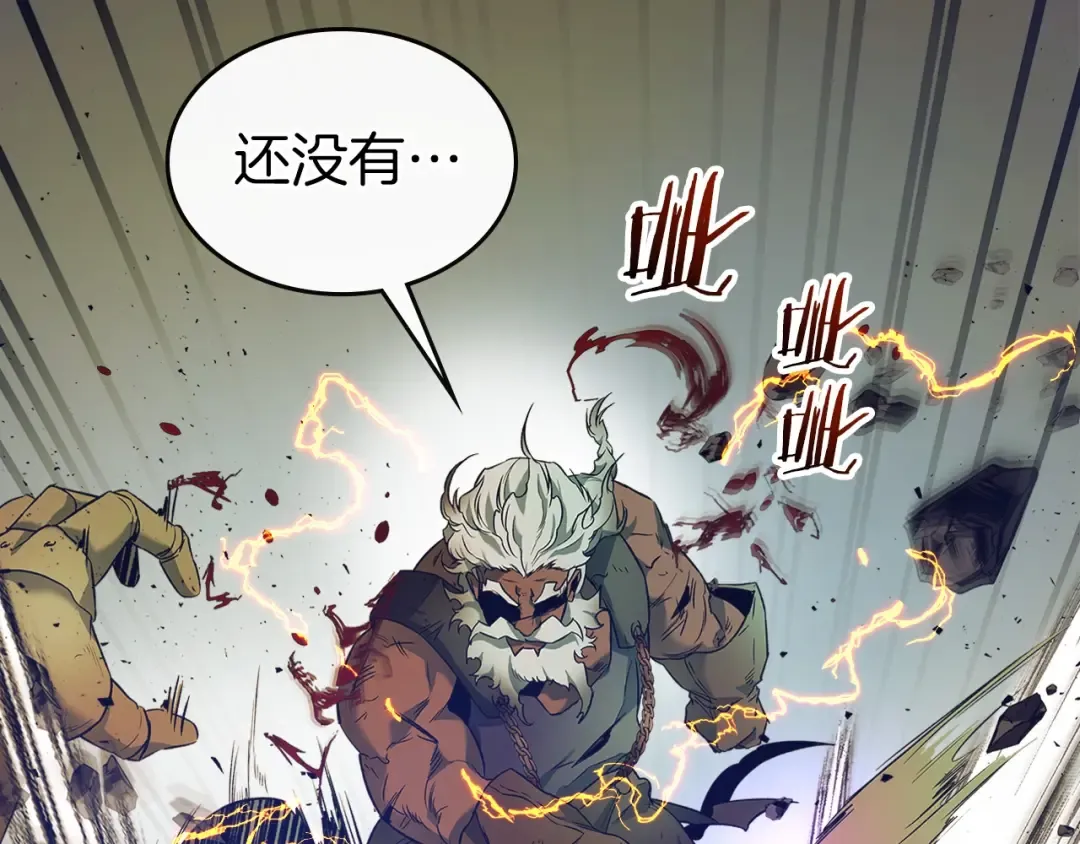 第30话 塔之意志 第214页