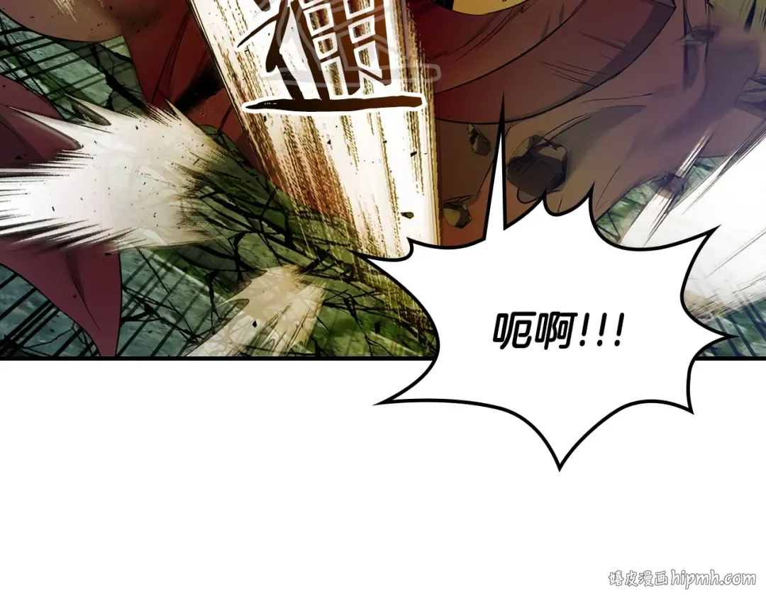第30话 塔之意志 第216页