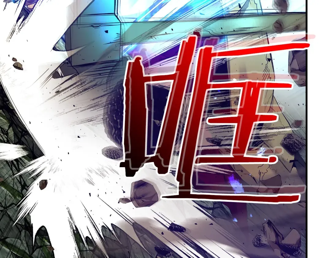 第30话 塔之意志 第222页