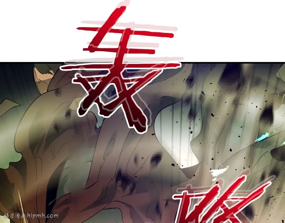 第30话 塔之意志 第232页