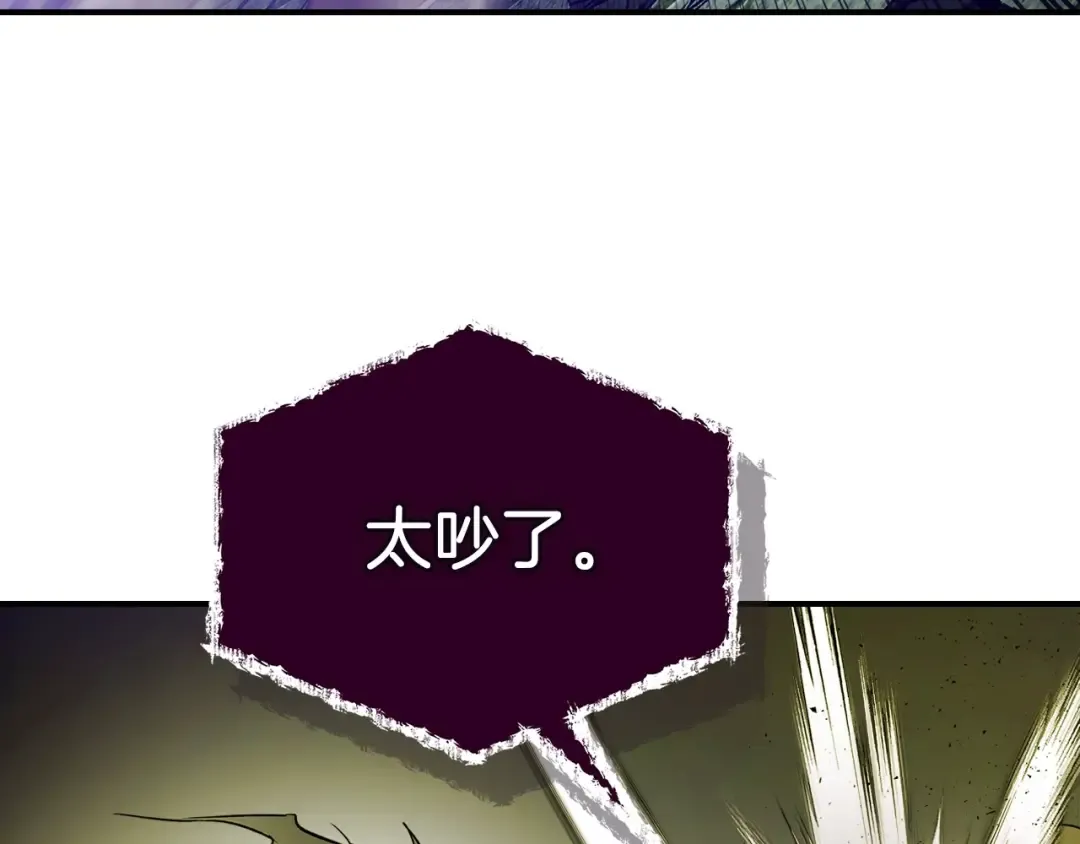 第30话 塔之意志 第235页