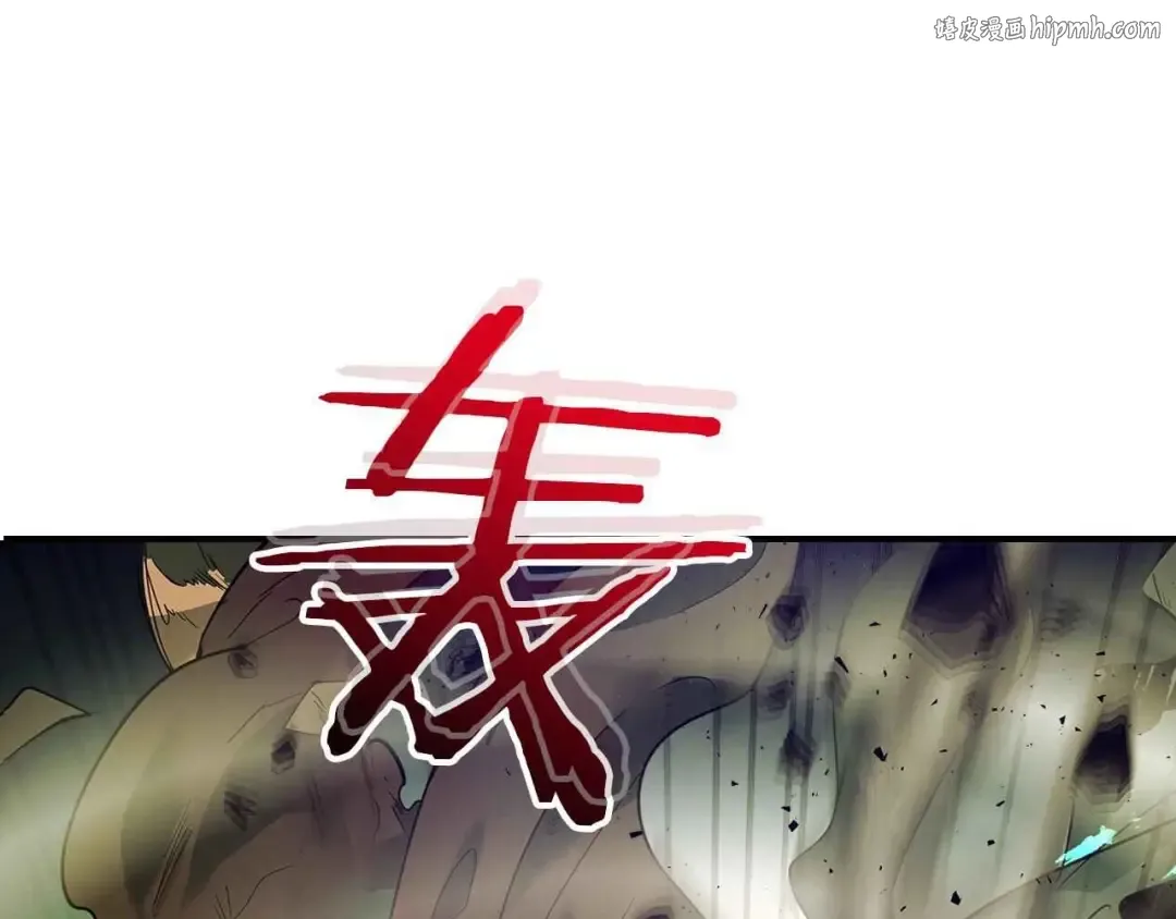 第31话 黑夜剑 第1页