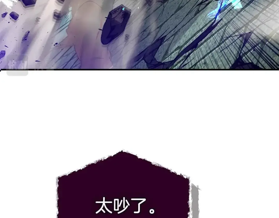 第31话 黑夜剑 第4页