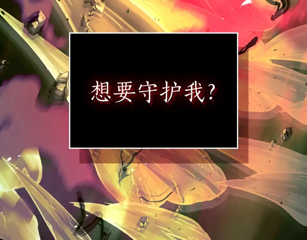 第31话 黑夜剑 第62页