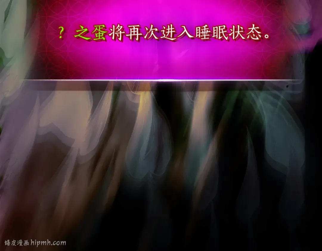 第31话 黑夜剑 第64页