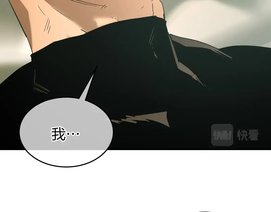 第31话 黑夜剑 第67页