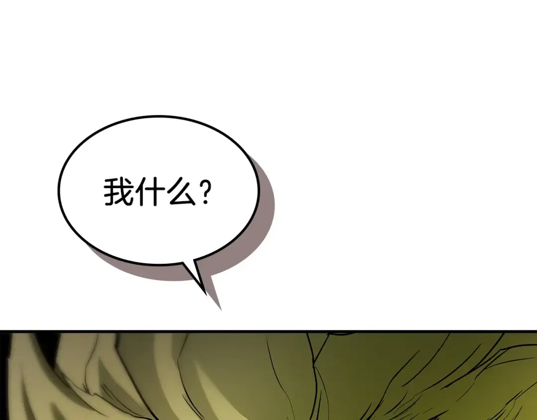 第31话 黑夜剑 第69页