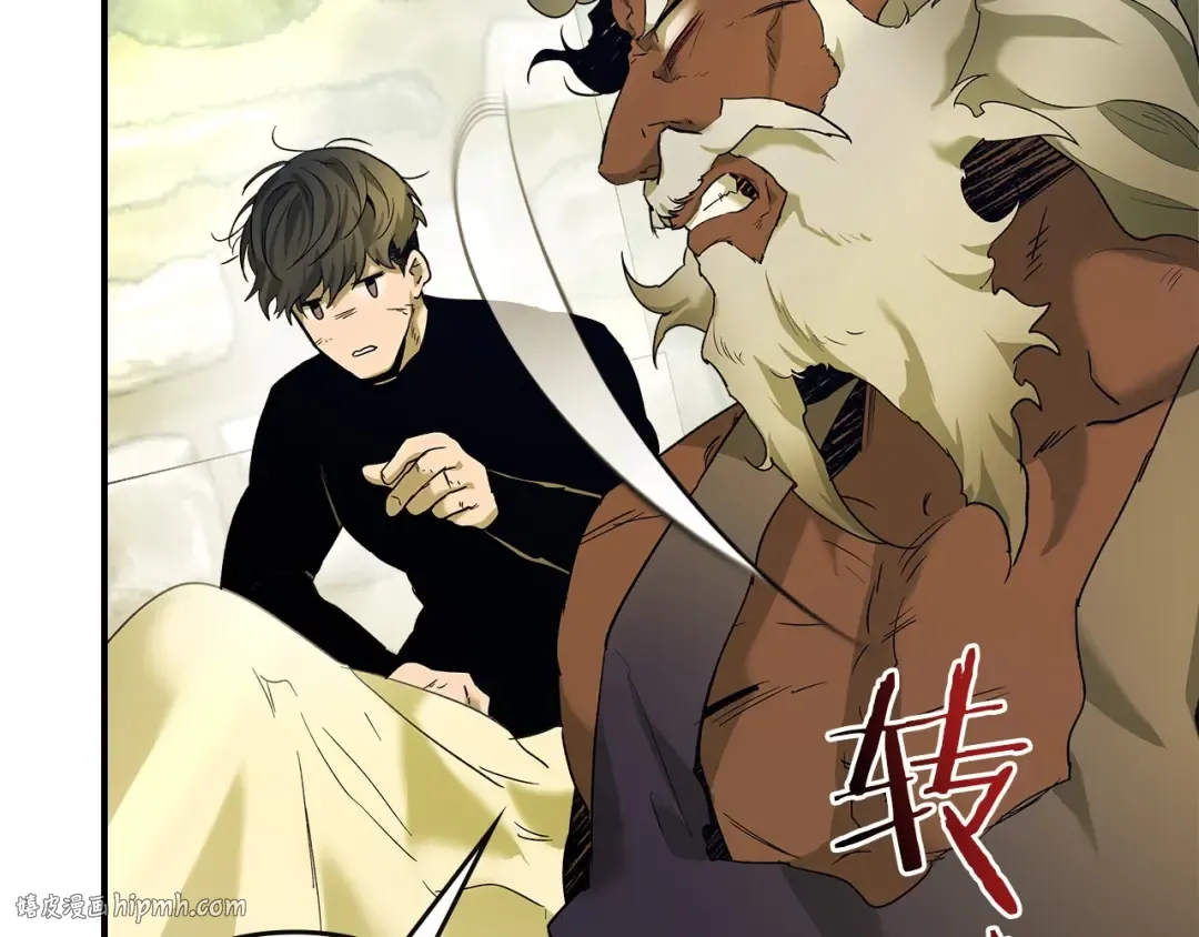 第31话 黑夜剑 第80页