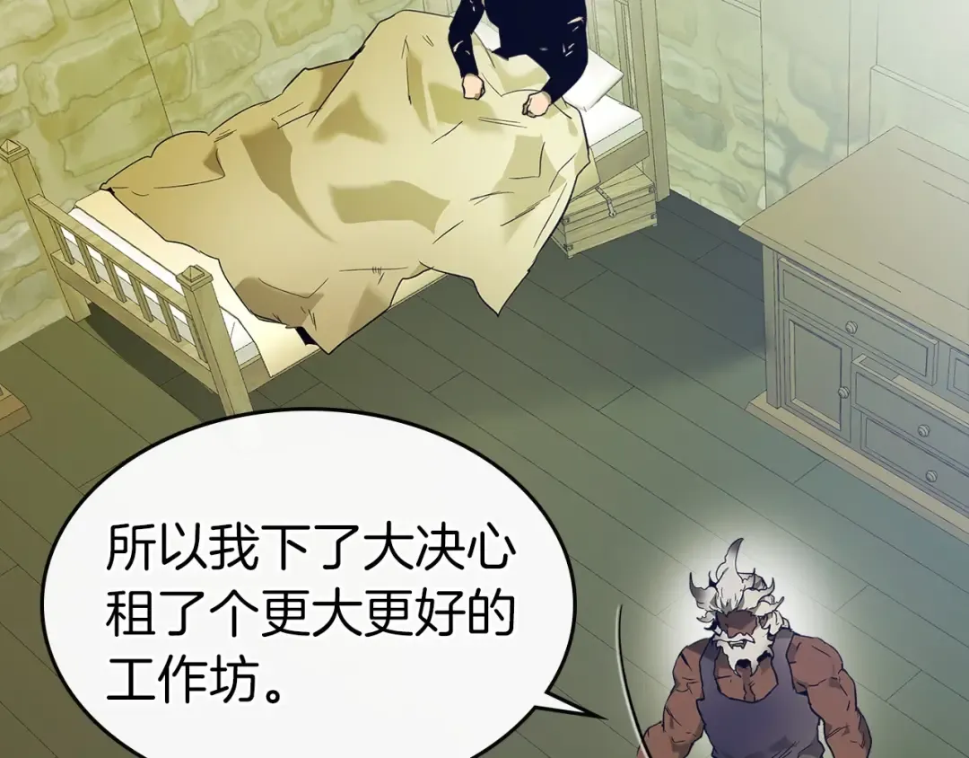 第31话 黑夜剑 第108页