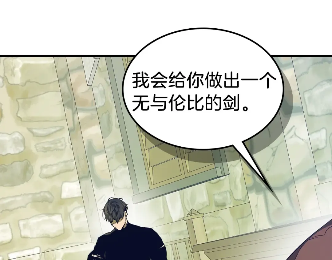 第31话 黑夜剑 第113页