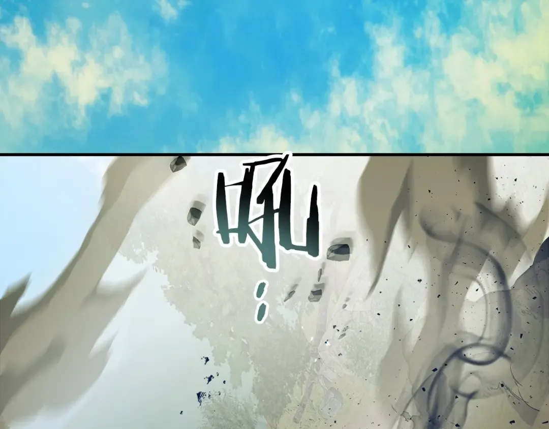 第31话 黑夜剑 第130页
