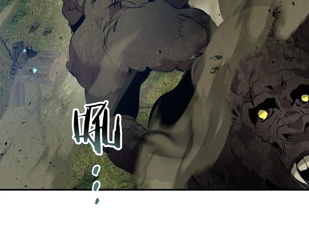 第31话 黑夜剑 第133页
