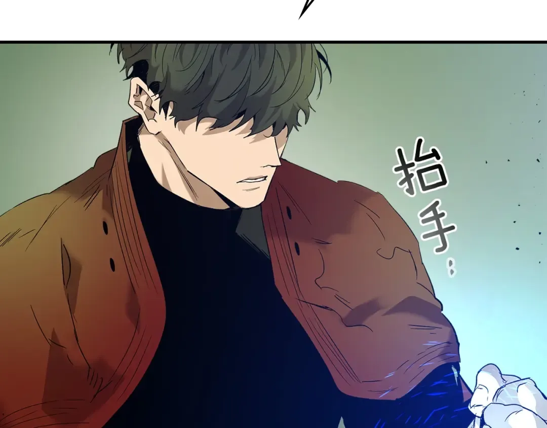 第31话 黑夜剑 第142页