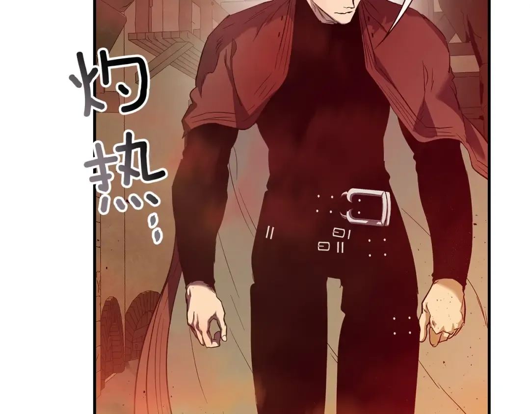 第31话 黑夜剑 第177页