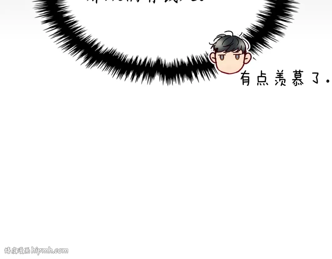 第31话 黑夜剑 第184页