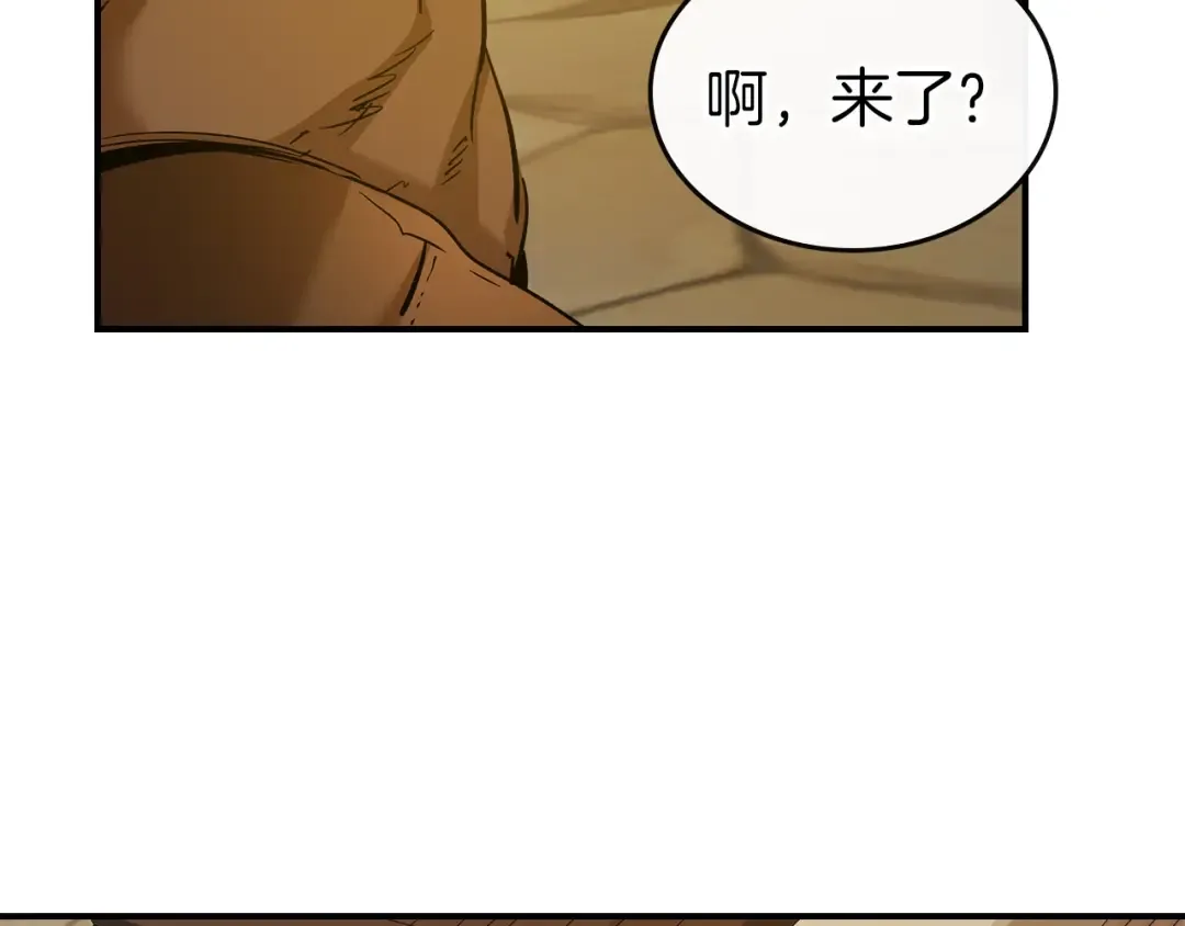 第31话 黑夜剑 第187页