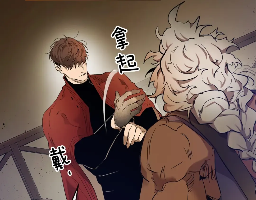第31话 黑夜剑 第203页