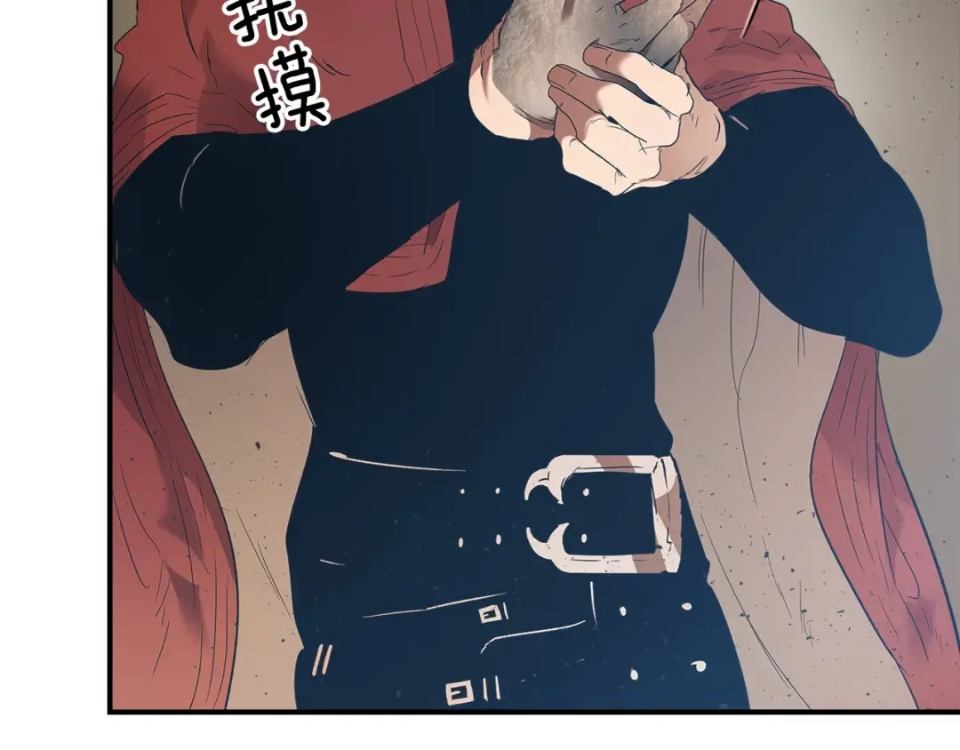 第31话 黑夜剑 第207页
