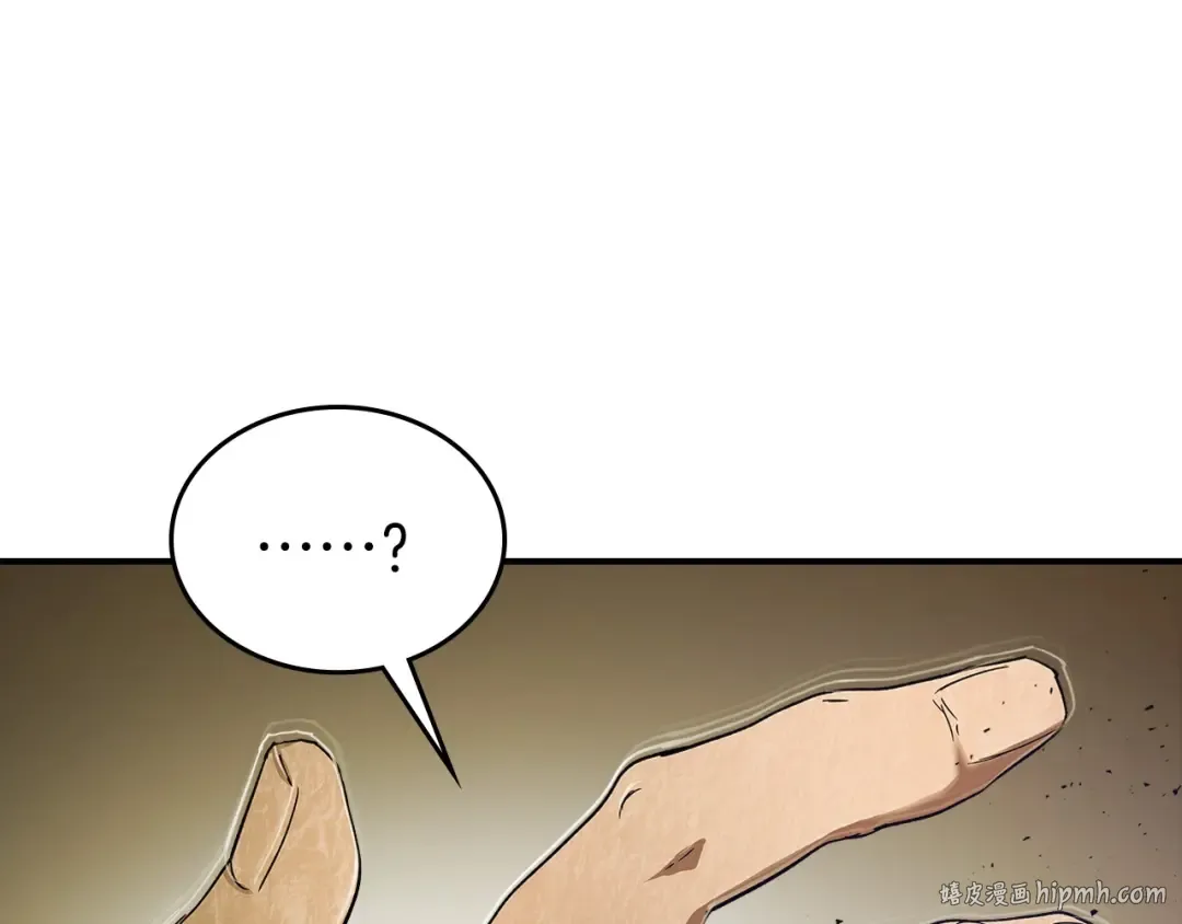 第31话 黑夜剑 第208页