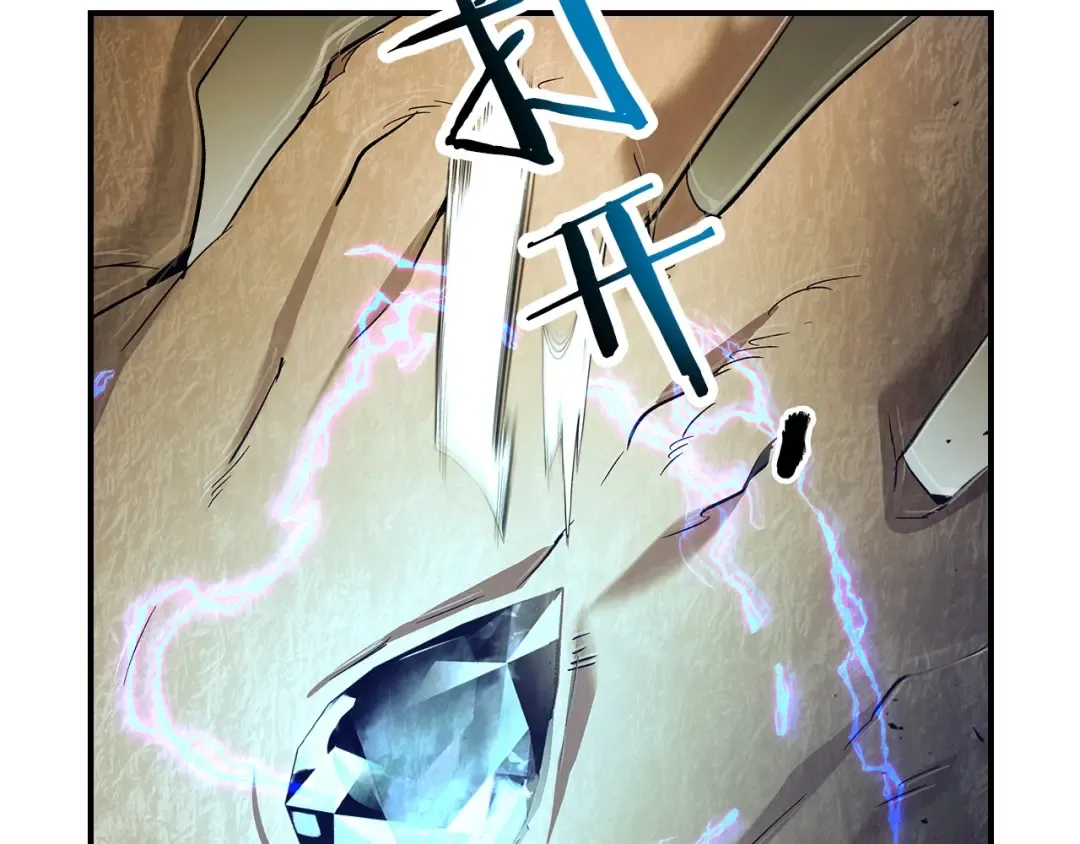 第31话 黑夜剑 第211页