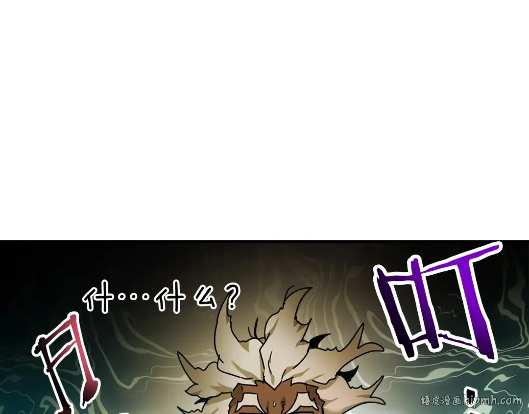 第31话 黑夜剑 第240页