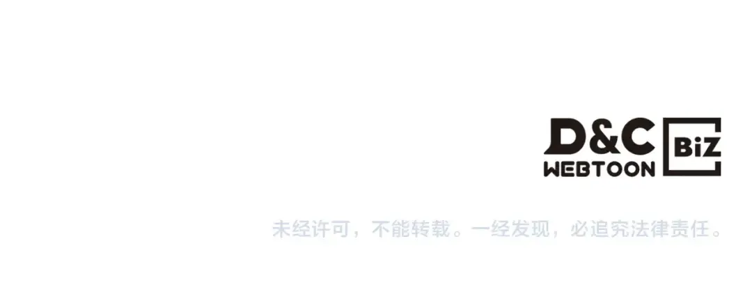 第31话 黑夜剑 第244页
