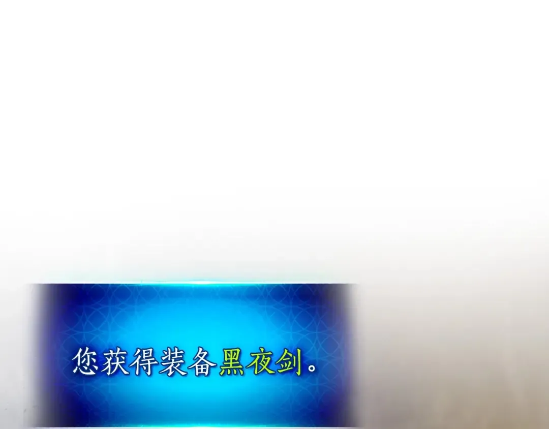 第32话 角斗场之战 第4页